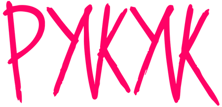 PYNKYNK